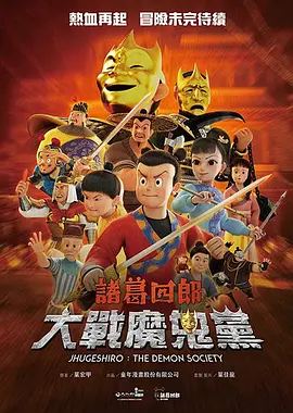 水户香奈在线播放