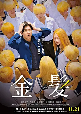国内精品久久久久精品爽爽