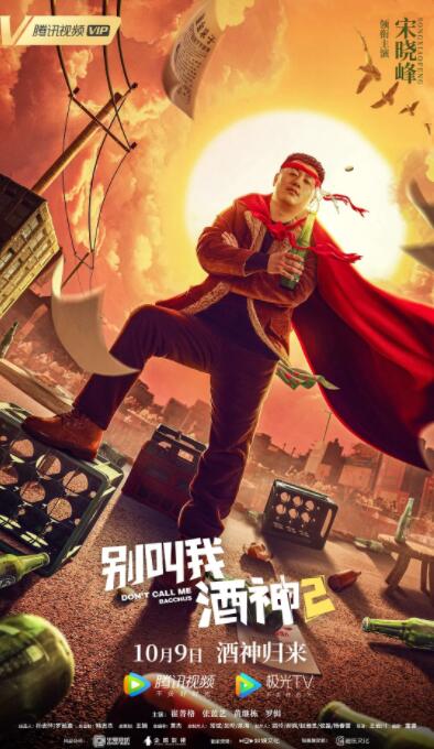 国产欧美一区二区三区在线看
