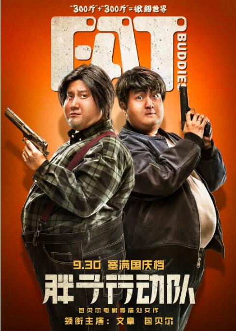 阳光下的男女
