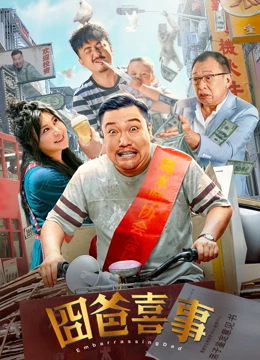 恶徒与青年