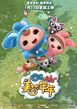 成人拍拍拍
