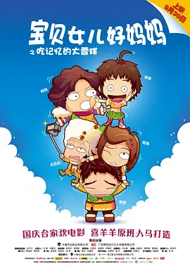 啪啪福利视频