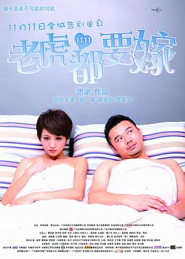 黑人日亚洲女人