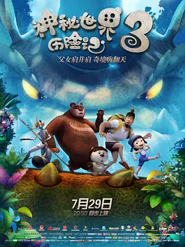 国产一区私人高清影院