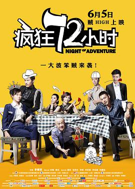 国产三级午夜理伦三级
