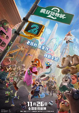 辣妹导航
