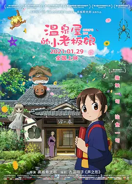 欧美成人综合视频
