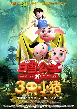 在教室轮流澡到高潮h
