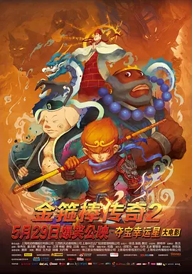 萌白酱香蕉白丝护士服喷浆