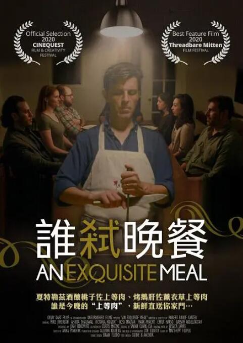 免费高清国产午夜视频砒app