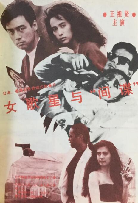国产精品国产三级国快看