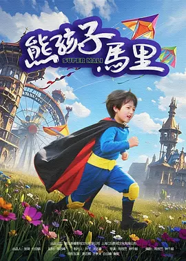 超碰prom