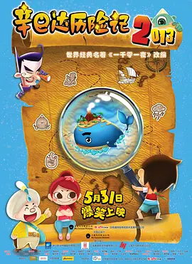 欧美怡红院免费全部视频