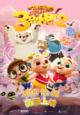 国产一区二区三区不卡免费观看