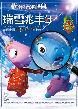 荡妇身体的秘密