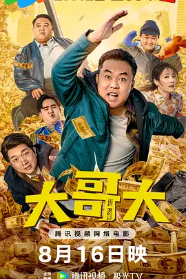 国产成人综合亚洲一区