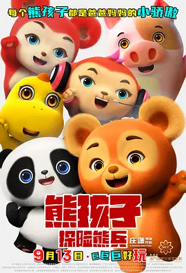 欧美aa大片免费观看