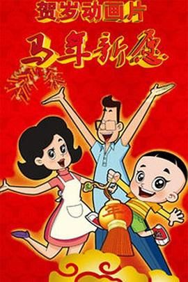 精品国产91亚洲一区二区三区www