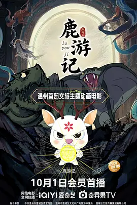日韩欧美高清一区