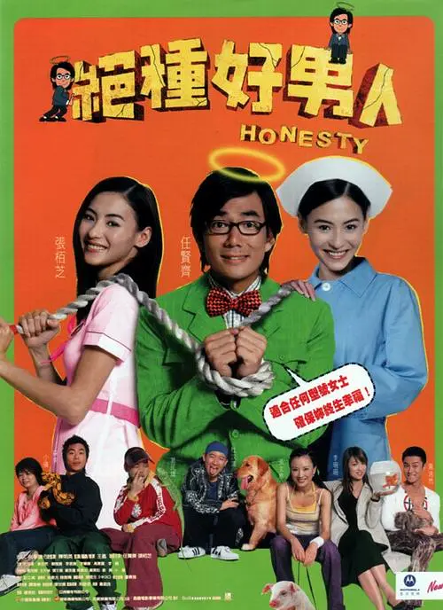 老师把我按到胯下喝圣水