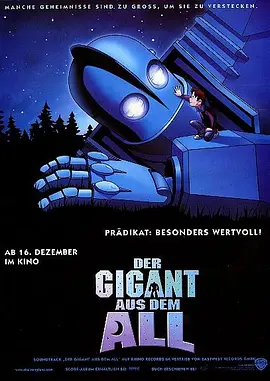 爱的终结者