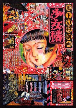 免费成人深夜夜行视频