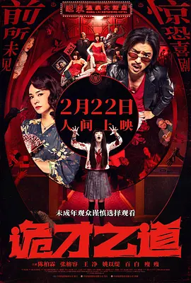 九色欧美
