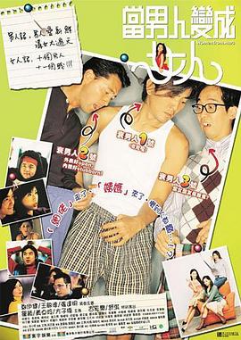 三上悠亚作品在线观看未删减版