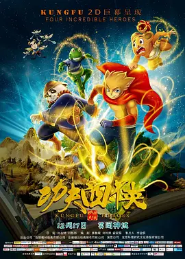 四虎国产精品永免费