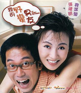 情难自控完整在线电影