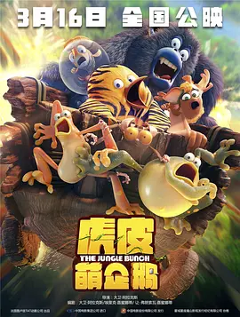 善良男人的谜底