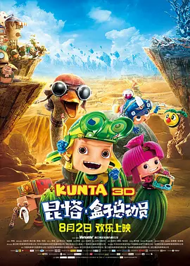 欧美一级片免费看