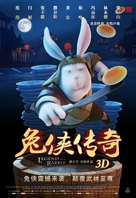 令人发指的要求