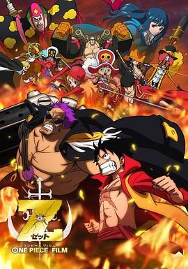 欧美精品亚洲精品日韩专区va