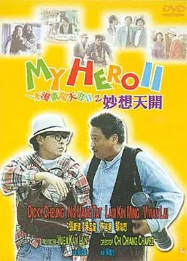 《昭和时代》亨利冢本电影名叫什么
