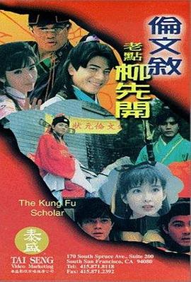 婷婷丁香九月
