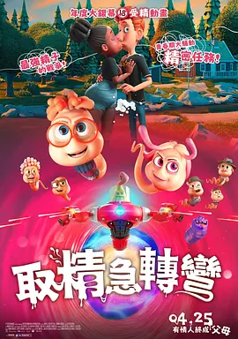 欧美午夜羞羞羞免费视频app