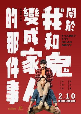 还以为是男朋友呢