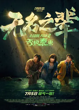 表姐妹禁忌之恋情