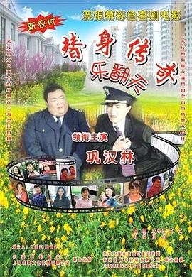 伊人网狼人
