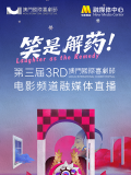 亚洲成人综合视频