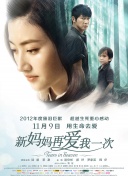 欧美韩日国产