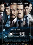 国产成人三级
