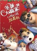 现爱在线观看