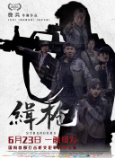 久久婷婷丁香