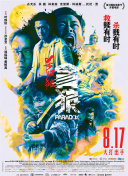制服丝袜在线不卡