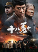 成人午夜免费电影