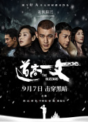 国产成人一区