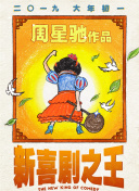 四虎精品成人免费观看